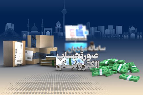 سرمایه در گردش تولید با دریافت مالیات بر ارزش افزوده پس از تسویه نهایی افزایش می‏‌یابد